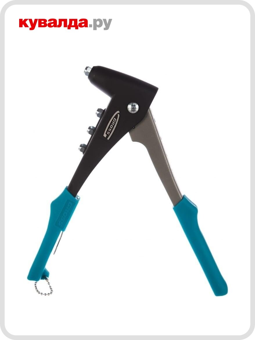 Клепальник GROSS литой заклепочник заклепки 24-48мм//