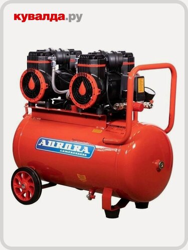 Изображение товара Компрессор поршневой безмасляный AURORA PASSAT-40 BLACK тихий