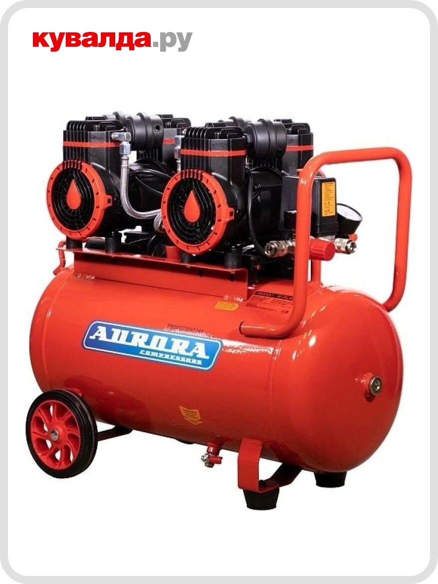 Компрессор поршневой безмасляный AURORA PASSAT-40 BLACK тихий