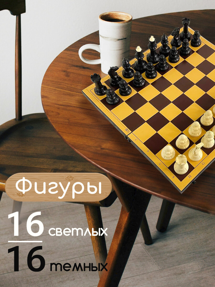 Шахматы айвенго 30х30, высота короля 65 мм — фото 1