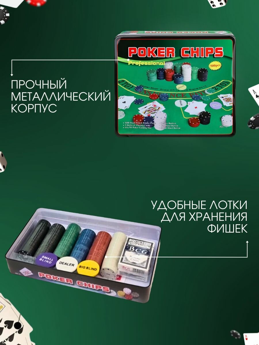 Набор для покера на 300 фишек Holdem Light с номиналом, Partida, сукно в подарок — фото 1