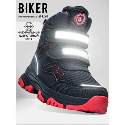 Ботинки Biker, размер 32 Р. - 20,5 СМ, черный