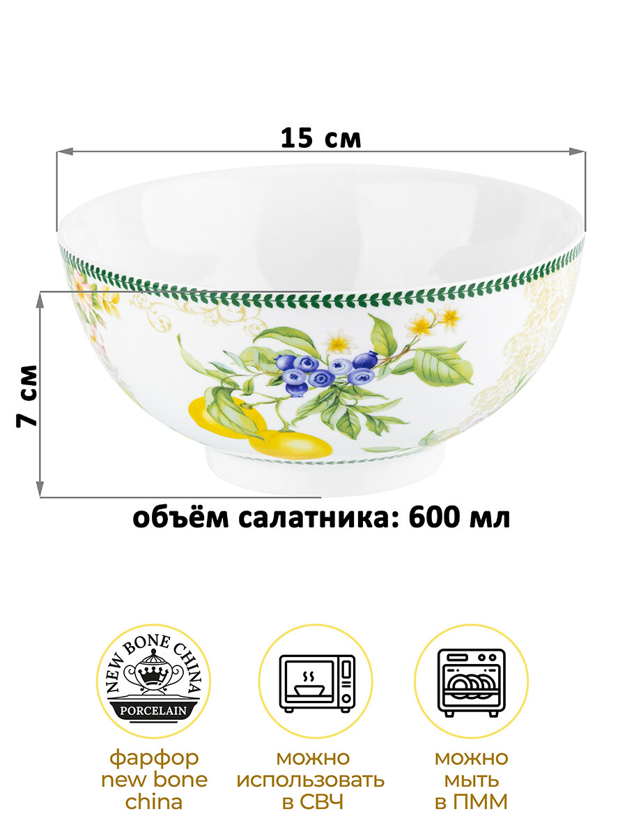 Набор 2-х салатников 15х15х7 см 600 мл Elan Gallery Лимоны, фарфор — фото 1