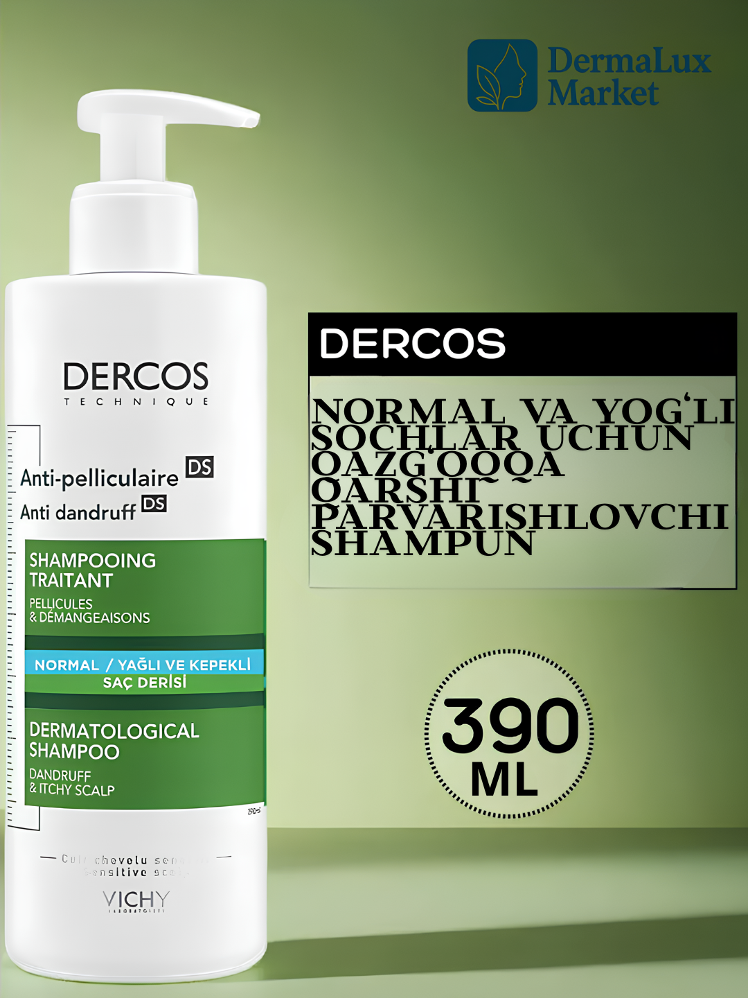 Профессиональный шампунь Vichy Dercos Anti-Dandruff Мощный против перхоти, против зуда, для жирных волос, 390 мл
