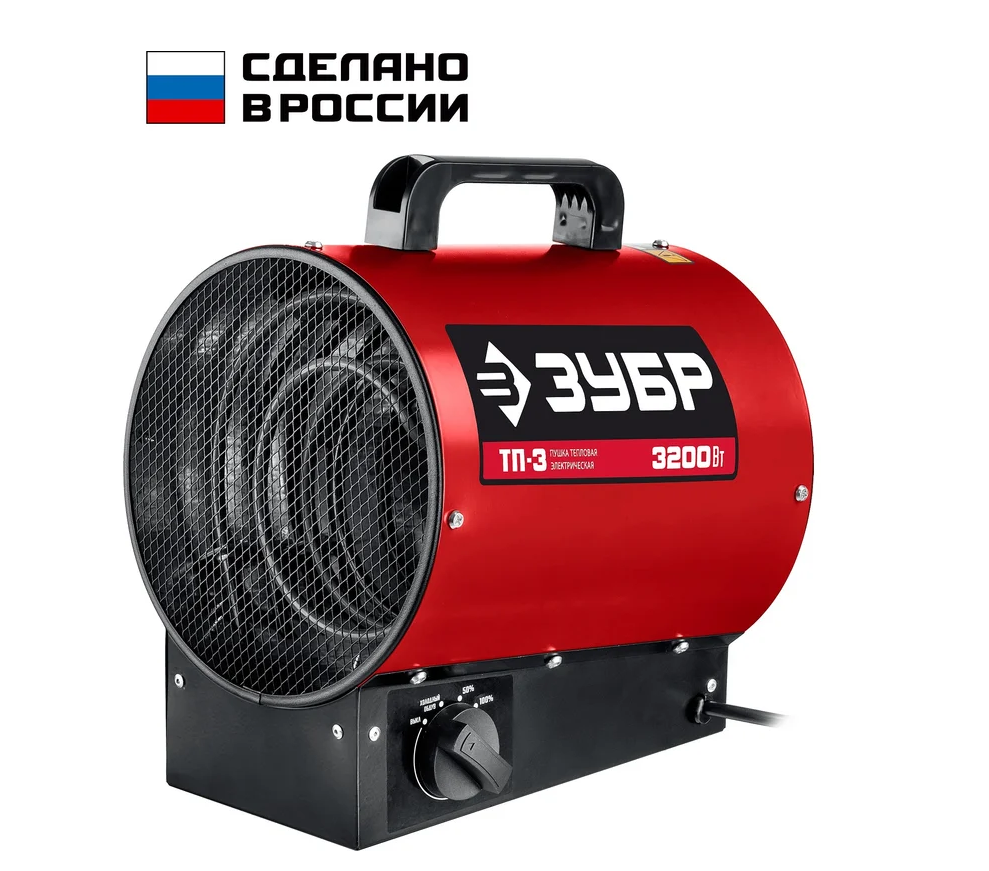 Тепловая электрическая пушка ЗУБР 3.2 кВт ТП-3 35м2 230м3 IP20