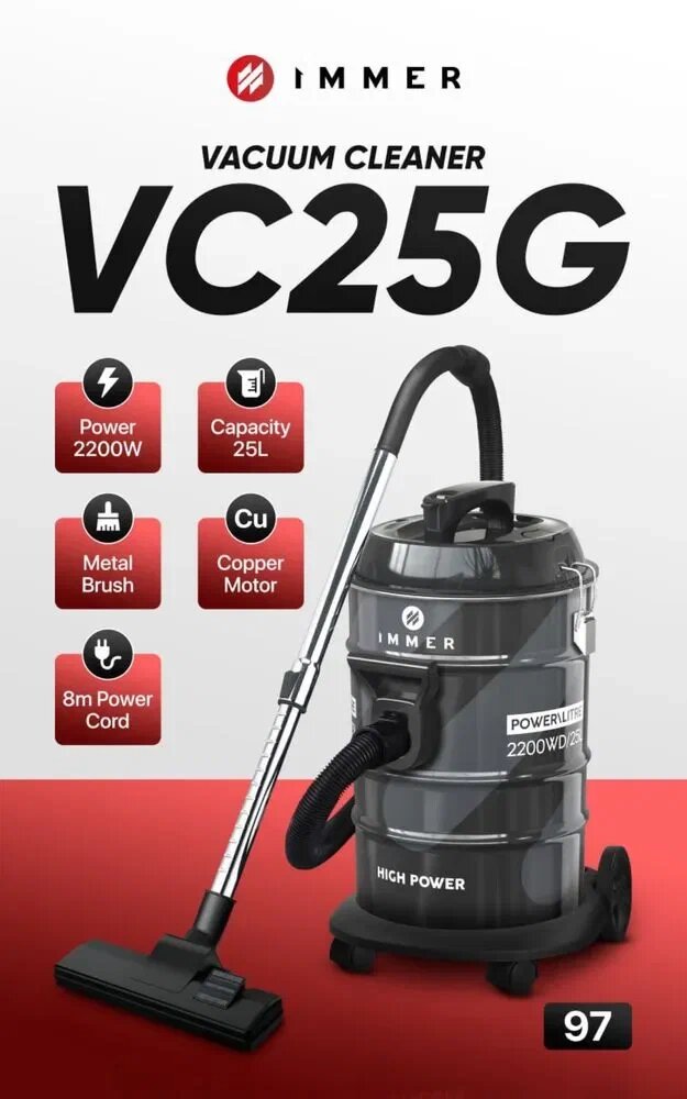 Пылесос Immer VC25R