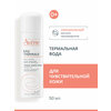 Фото Термальная вода Avene
