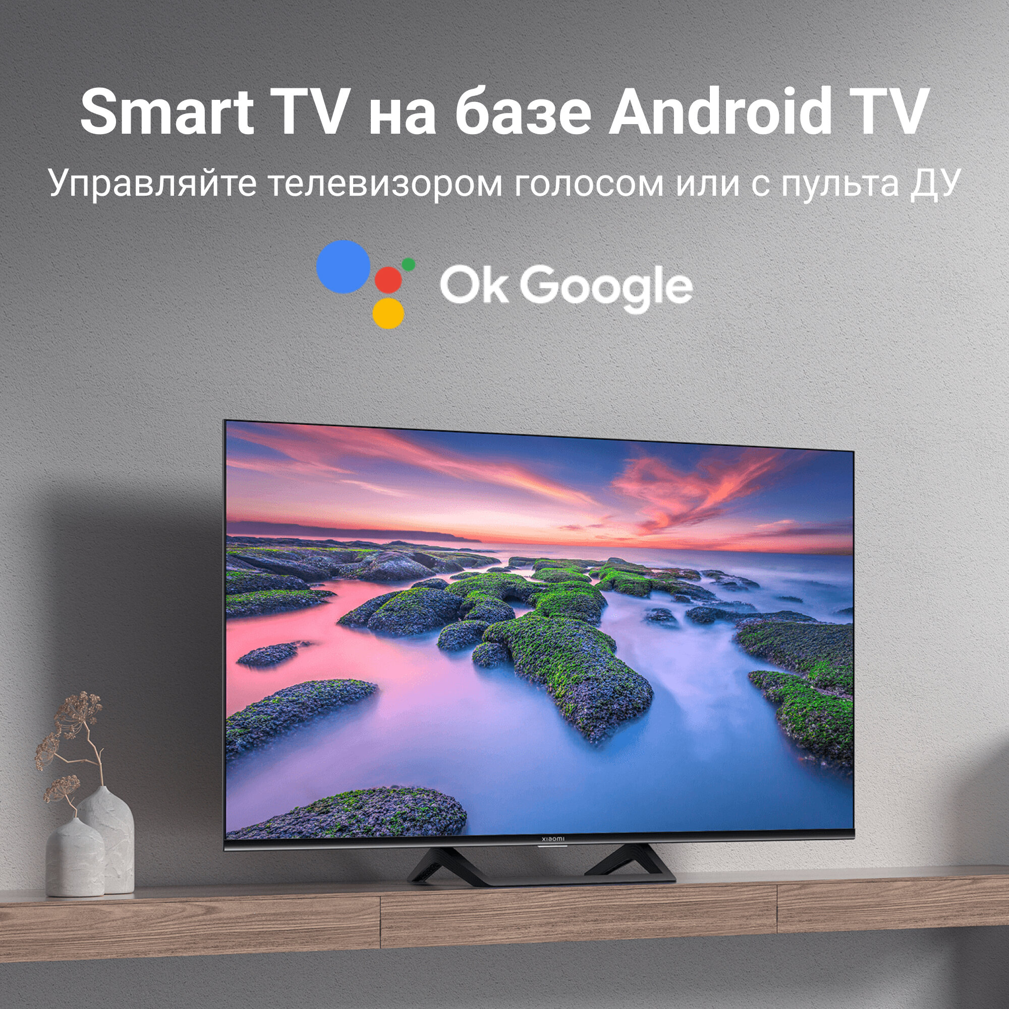 Телевизор Xiaomi Mi TV A2 43, черный