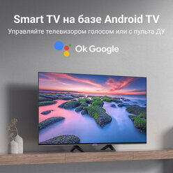 Телевизор Xiaomi Mi TV A2 43 F" FHD Smart TV 2K