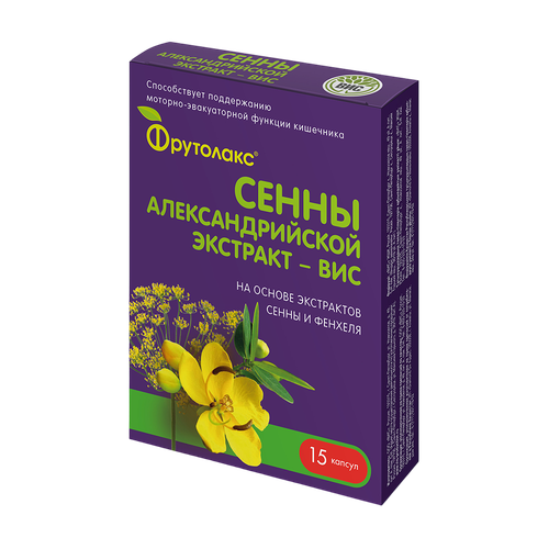 Сенны александрийской экстракт-вис капс, 15 шт.