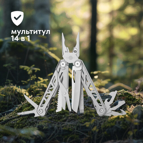 Мультитул Boxbot ZD280 — купить в интернет-магазине на Яндекс Маркете