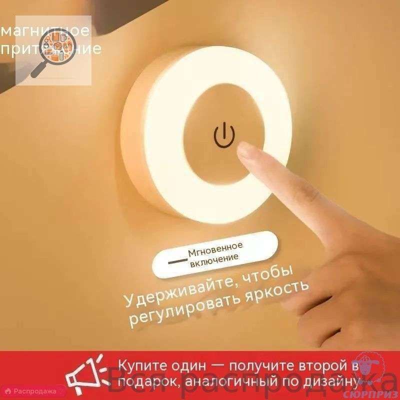 Настенный светильник, Без цоколя светильник на стену бра настенное настенная лампа без патрона