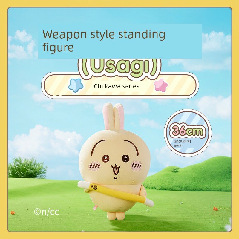 Минисо Чиикава УсагиArmed Standing Фигурка Настольное Декоративное Мягкая Игрушка 3D Персонаж Подарок