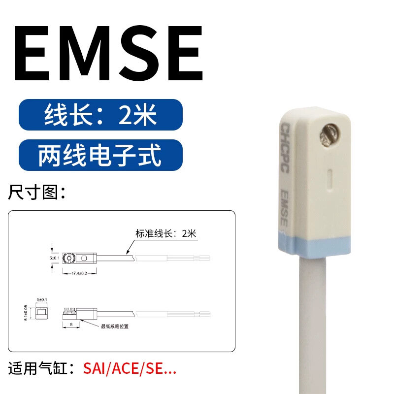 Магнитный датчик-выключатель EMSE для пневмоцилиндра, индуктивный датчик proximity, 1 шт