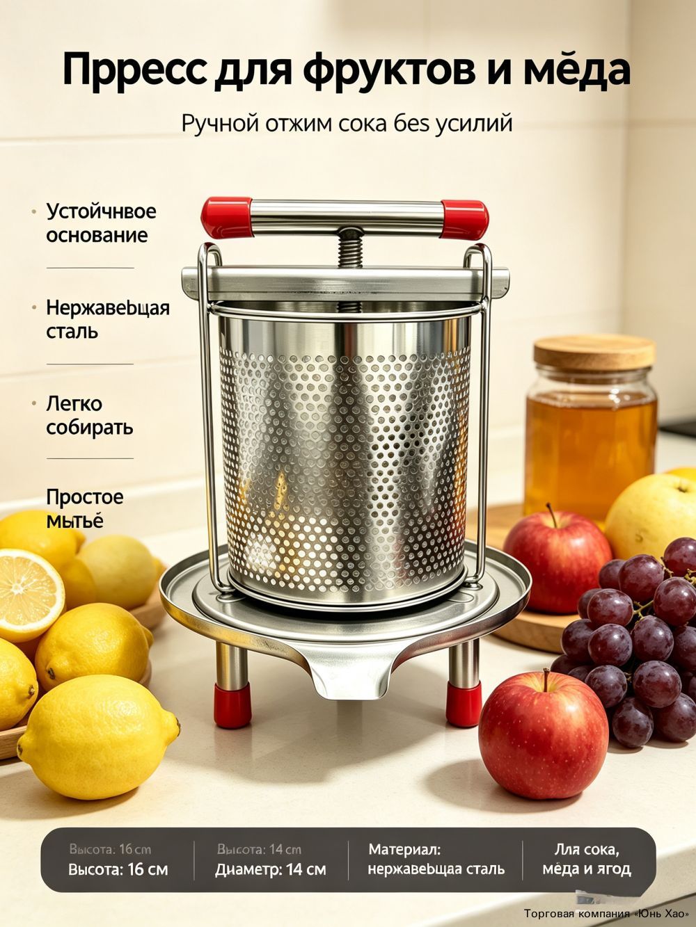 Корзина, 12 л, 1 шт, Артикул: 5815604181, Материал: Нержавеющая сталь