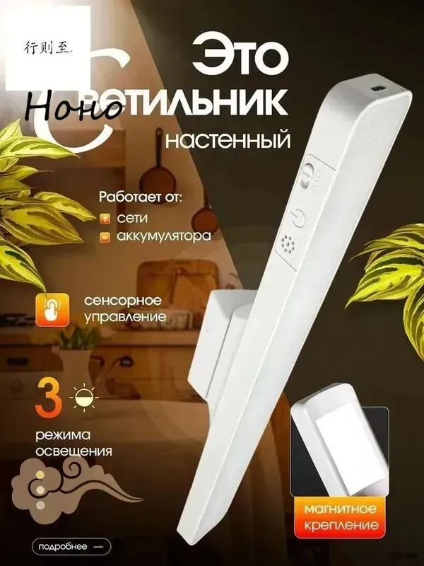 Настенный светильник, 5 Вт освещение для стен настенный источник света лампа 5 ватт прибор освещения