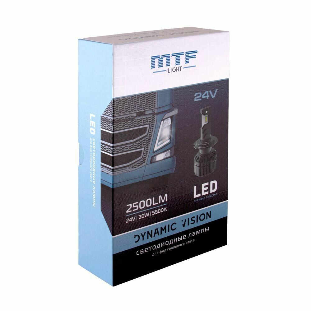 MTF Светодиодные LED лампы H3 Dynamic Vision 24V / 5500K Белый свет (без CAN-BUS обманки) (влагозащита IP20 Не для туманок) 2 шт.