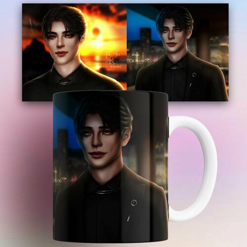 Кружка игра Клуб романтики Эдемов сад Туен 330 мл