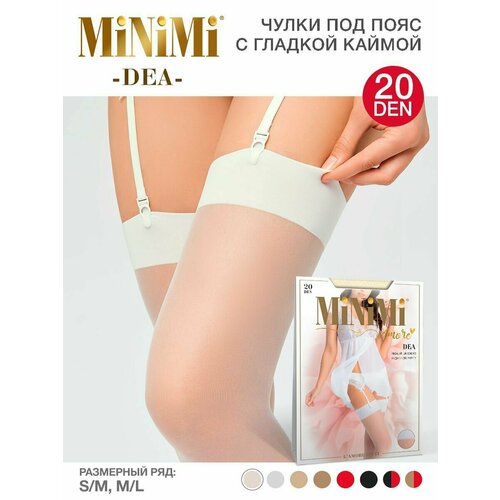 фото Чулки minimi dea 20, размер 2-3, слоновая кость