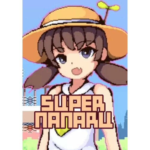 SUPER NANARU (Steam; PC; Регион активации все страны)