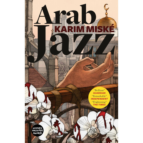 Arab Jazz | Miske Karim