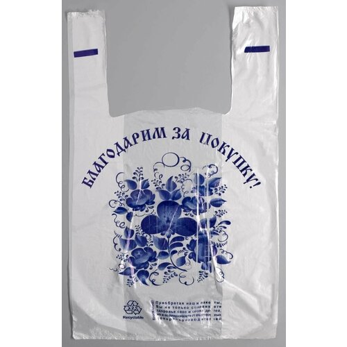 Пакет Благодарим за покупку Узоры полиэтиленовый майка 28 х 48 см 10 мкм 543₽