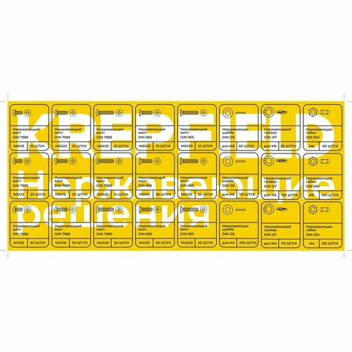 KREPFIELD Набор нержавеющих болтов гаек шайб и гроверов 1250 предметов в кейсе Набор03метрика1250 5443₽