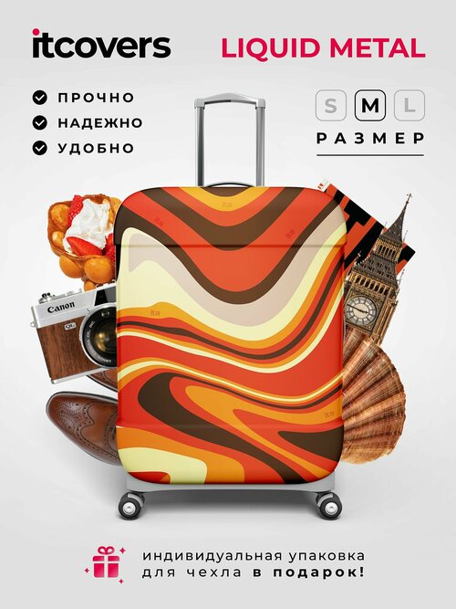 Чехол для чемодана Fancy Armor, 80 л, размер M, оранжевый, желтый
