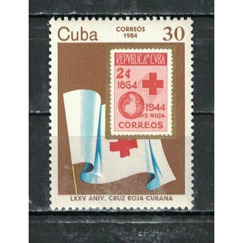 Почтовые марки Куба 1984г. 75 лет Кубинскому Красному Кресту Марки на марках, Медицина MNH