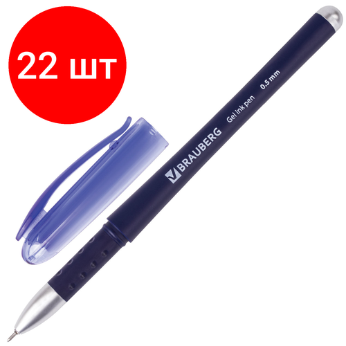 Комплект 22 шт, Ручка гелевая с грипом BRAUBERG Impulse, синяя, игольчатый узел 0.5 мм, линия письма 0.35 мм, 141182