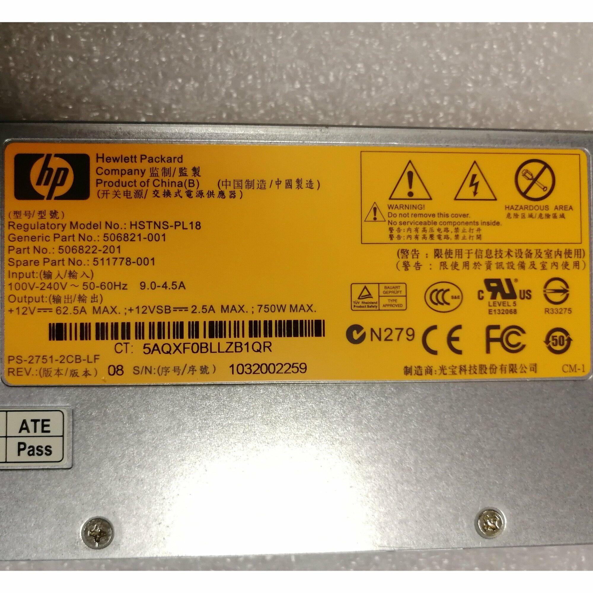 Блок питания Hot Plug Redundant Power Supply 750W Option Kit 150G6 160G6 HP - фото №12