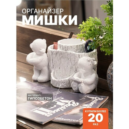 Органайзер для косметики