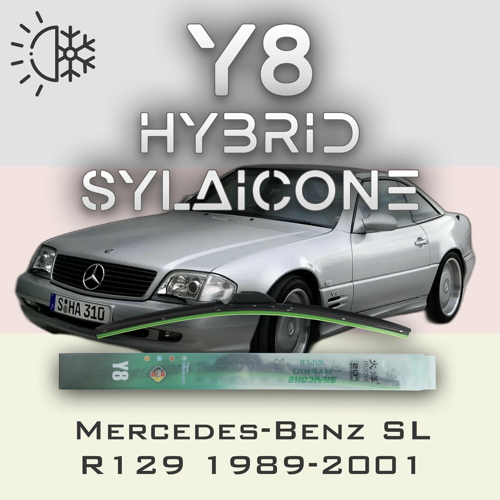 Комплект дворников 24" / 600 мм на Mercedes-Benz SL-Class R129 1989-2001 Гибридных силиконовых щеток стеклоочистителя Y8 - Крючок (Hook / J-Hook)