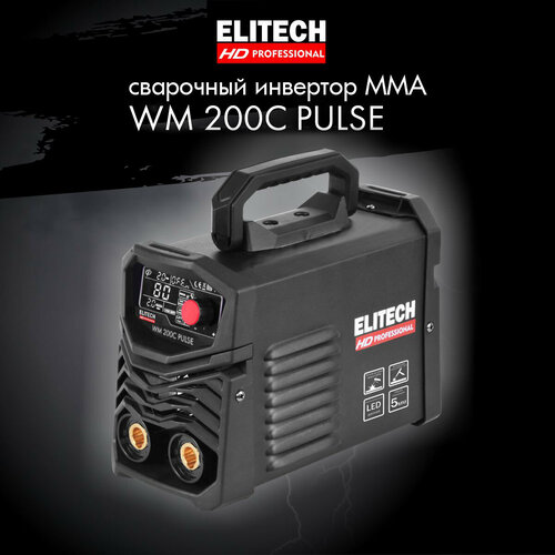 сварочный аппарат elitech аис 400 tig mma Сварочный инверторный аппарат ELITECH HD WM 200С PULSE в кейсе. Варит электродом до 5 мм, 80% ПВ