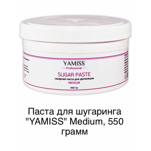 Сахарная паста для шугаринга Yamiss Medium