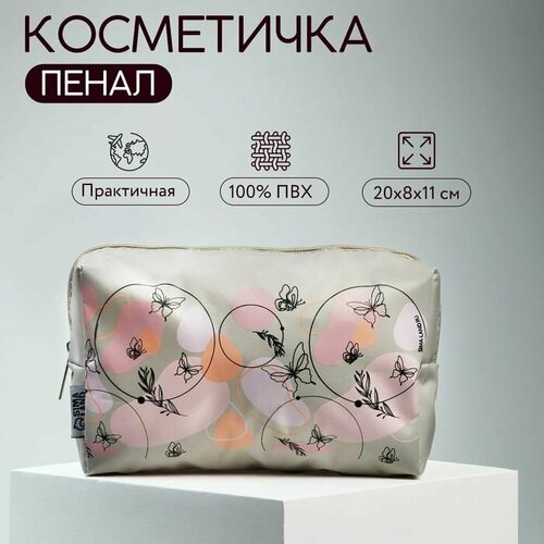 фото Косметичка 24х10, серый promarket
