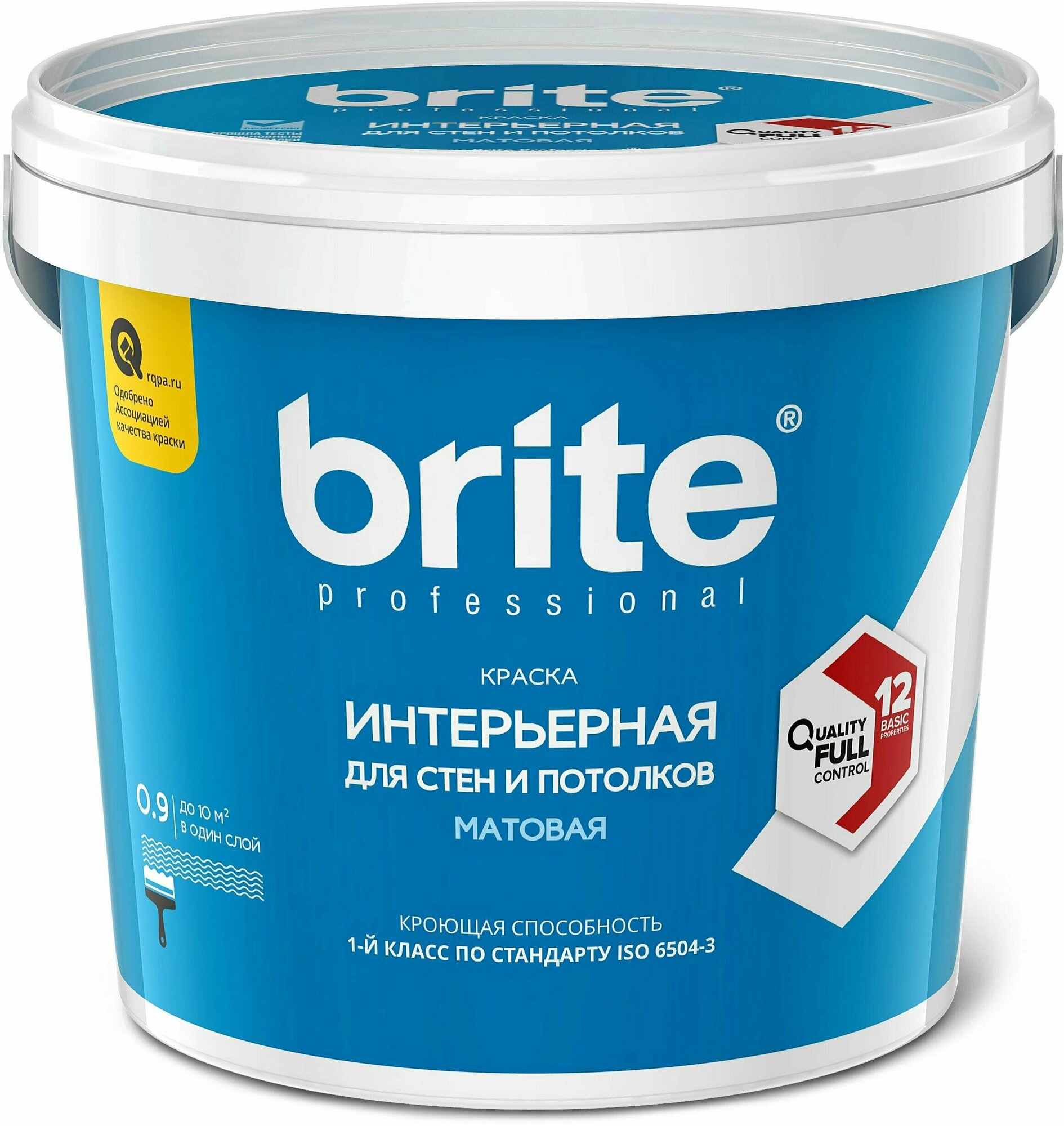 Краска для стен и потолков матовая BRITE PROFESSIONAL белая база А банка 0,9 л