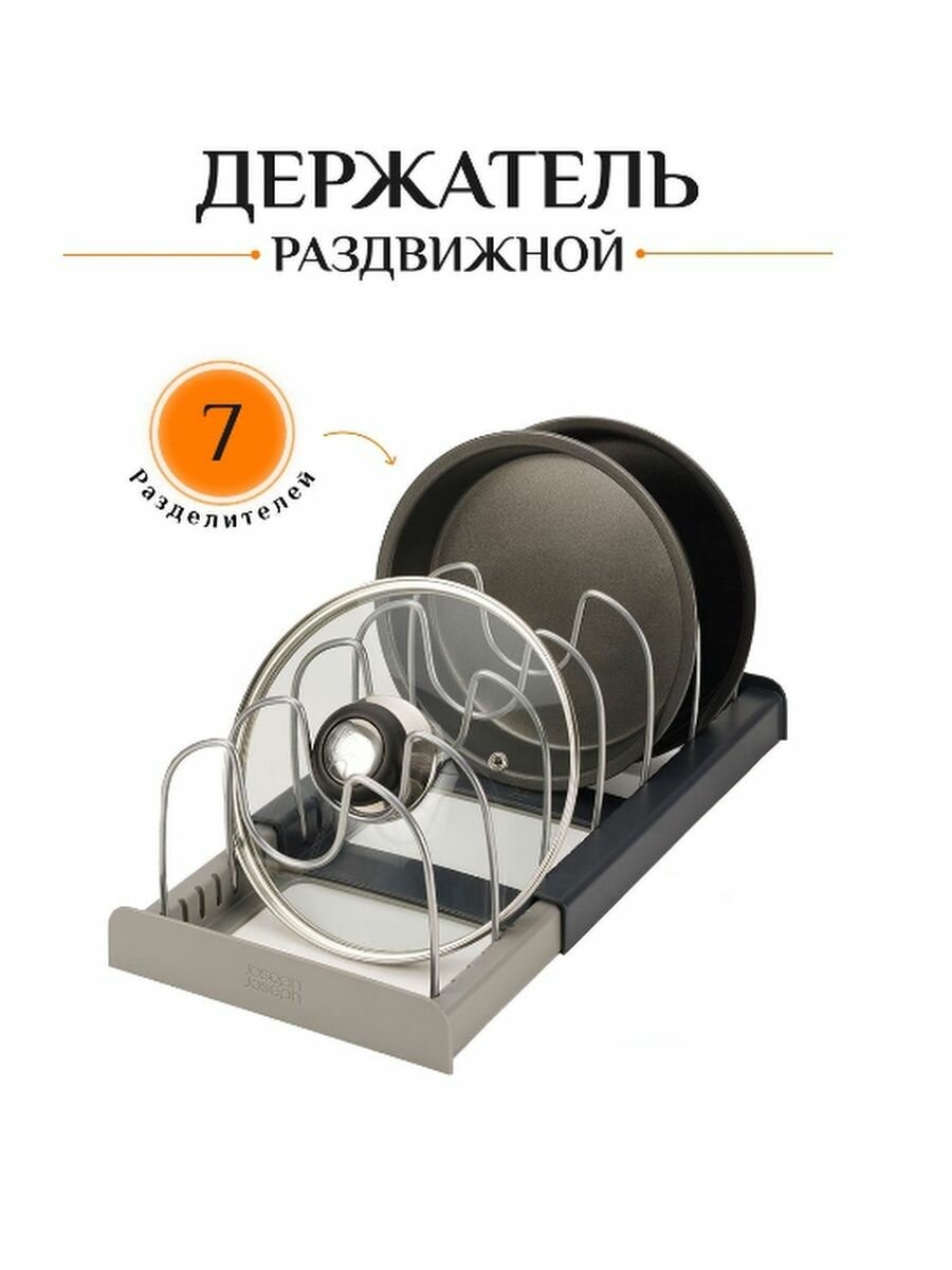 фото Сушилка и подставка для крышек