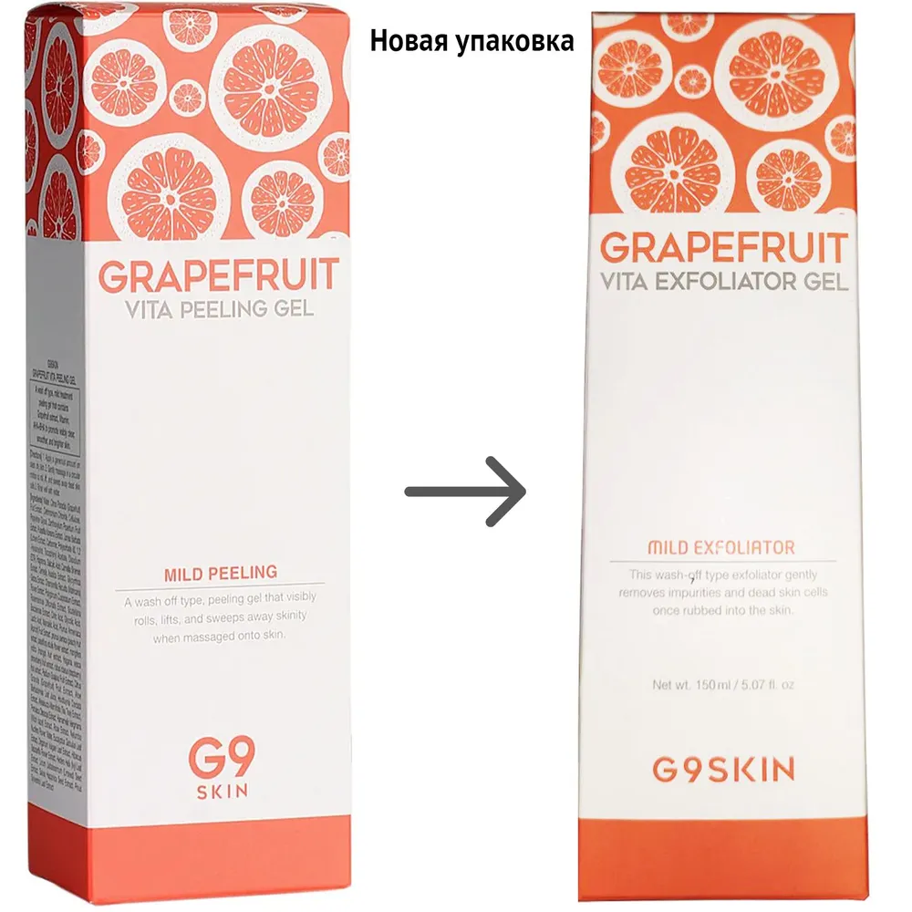 Гель-скатка для лица G9SKIN Grapefruit Vita Peeling Gel 150ml - фото №12
