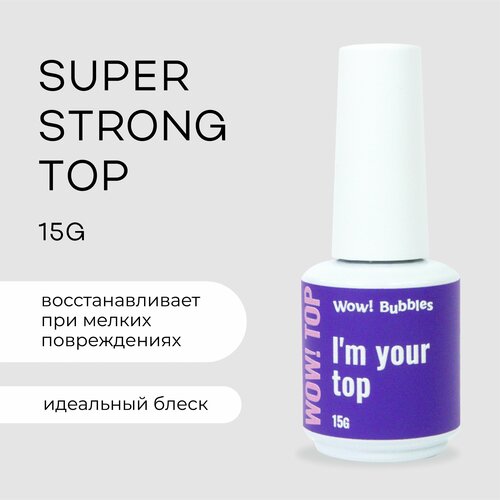 WOW! Bubbles прозрачный топ для ногтей Super Strong Top 15g