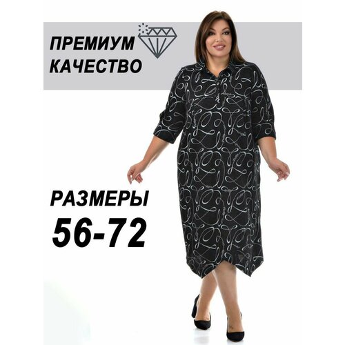 Платье PreWoman, размер 60