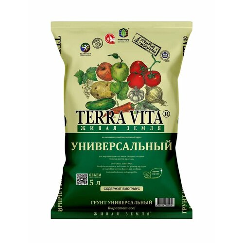 Земля, грунт Живая Земля универсальная TERRA VITA, 5 л грунт живая земля универсальная terra vita 10 л