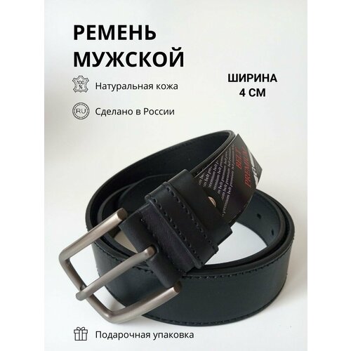 фото Ремень premium belt, размер 115, черный