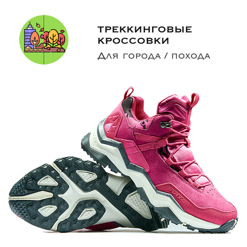 фото Ботинки rax, размер 36, розовый