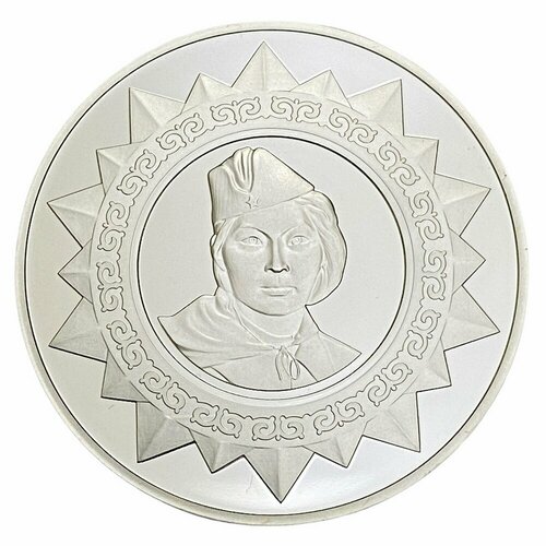 Казахстан Медаль настольная Знаменитые люди. Алия Молдагулова 2010 г.