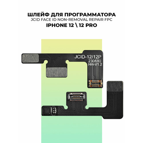 Шлейф для ремонта Face ID для iPhone 12 \ 12 PRO передняя фронтальная камера в сборе с датчиком приближения light sensor и face id iphone 12 12 pro aasp