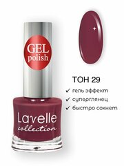 Lavelle Collection лак для ногтей GEL POLISH тон 29 ягодный коктейль 10мл