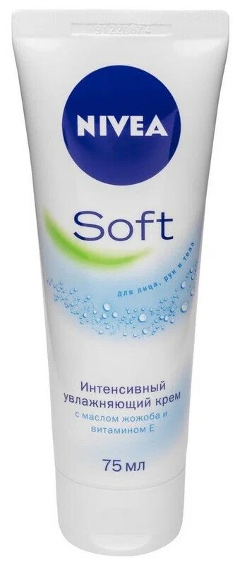 Интенсивный увлажняющий крем Nivea Soft, 75 мл