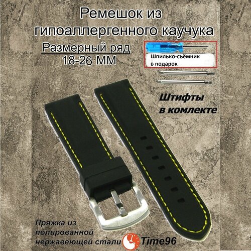 Ремешок фактура гладкая, размер 18мм, серебряный, черный