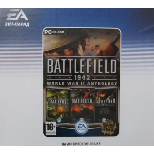 Игра для компьютера Battlefield 1942 The WWII Anthology 4CD Jewel диск 5499₽